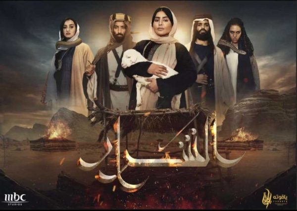 مشاهدة مسلسل الشرار الحلقة 1 الاولى