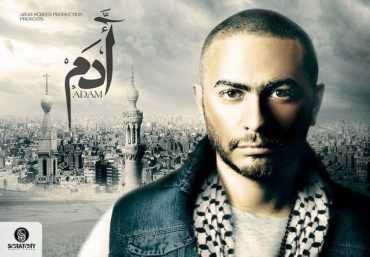 مشاهدة  مسلسل ادم الموسم 1 الحلقة 2