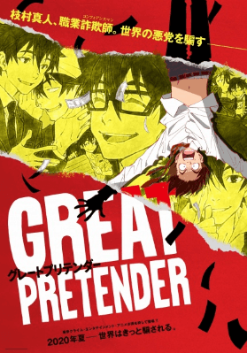 انمي Great Pretender الحلقة 1 مترجمة