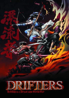 انمي Drifters الحلقة 12 مترجمة والاخيرة