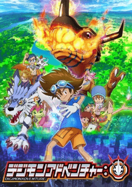 انمي Digimon Adventure: الحلقة 1 مترجمة