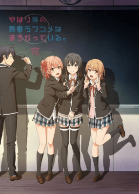 انمي Yahari Ore no Seishun Love Comedy wa Machigatteiru. Kan الحلقة 6 مترجمة