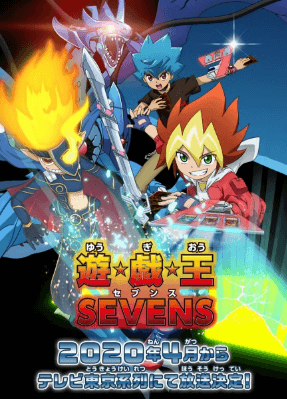 انمي Yu☆Gi☆Oh!: Sevens الحلقة 1 مترجمة