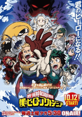 انمي Boku no Hero Academia 4th Season الحلقة 1 مترجمة