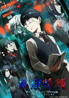 انمي Tokyo Ghoul الحلقة 3 مترجمة