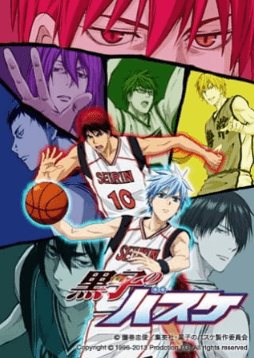 انمي Kuroko no Basket 2nd Season الحلقة 17 مترجمة