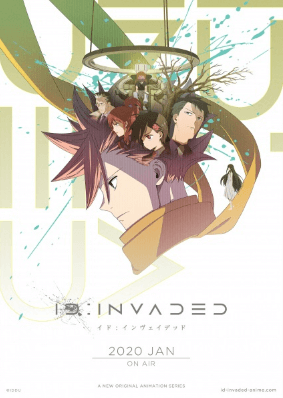 انمي ID:Invaded الحلقة 13 مترجمة والاخيرة