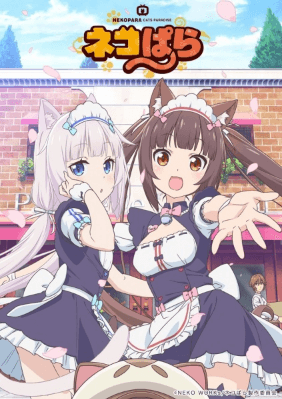 انمي Nekopara الحلقة 6 مترجمة