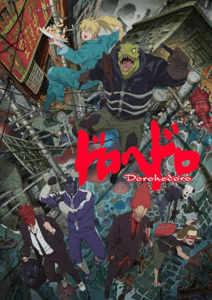 انمي Dorohedoro الحلقة 1 مترجمة