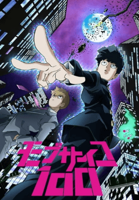 انمي Mob Psycho 100 الحلقة 12 مترجمة والاخيرة