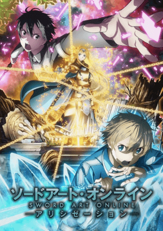 انمي Sword Art Online: Alicization الحلقة 1 مترجمة اون لاين