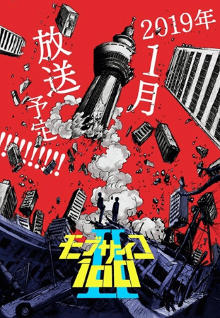 انمي Mob Psycho 100 II الحلقة 1 مترجمة