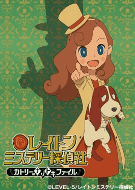 انمي Layton Mystery Tanteisha: Katri no Nazotoki File الحلقة 17 مترجمة