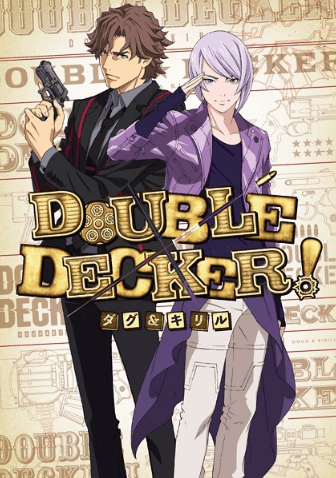 انمي Double Decker! Doug & Kirill: Extra الحلقة 1 مترجمة