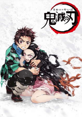 انمي Kimetsu no Yaiba الحلقة 5 مترجمة