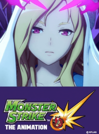 انمي Monster Strike The Animation الحلقة 1 مترجمة