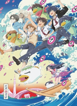 انمي Sarazanmai الحلقة 1 مترجمة