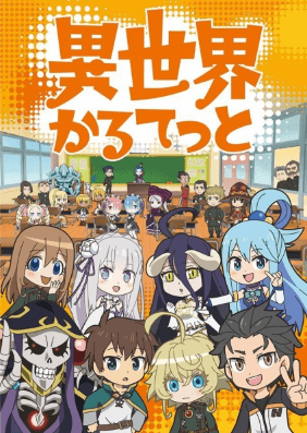 انمي Isekai Quartet الحلقة 6 مترجمة اون لاين