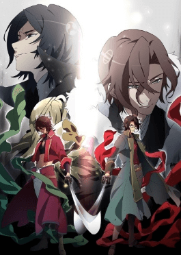 انمي Bakumatsu: Crisis الحلقة 1 مترجمة اون لاين