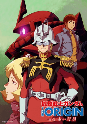 انمي Kidou Senshi Gundam: The Origin الحلقة 1 مترجمة اون لاين