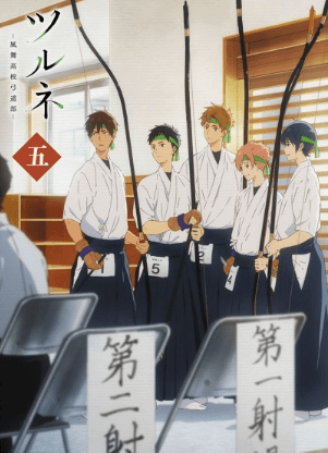 انمي Tsurune: Kazemai Koukou Kyuudoubu – Yabai الحلقة الخاصة مترجمة