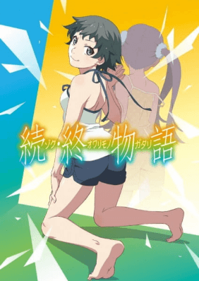 انمي Zoku Owarimonogatari (TV) الحلقة 6 مترجمة والاخيرة