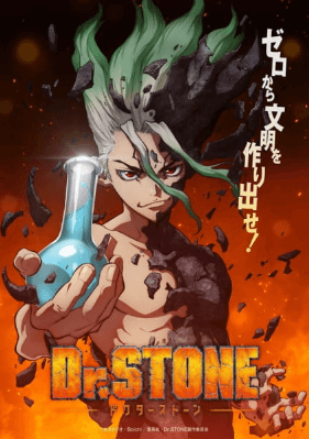 انمي Dr. Stone الحلقة 18 مترجمة