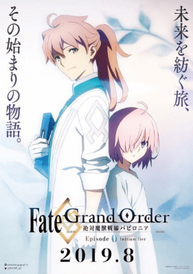 Fate/Grand Order: Zettai Majuu Sensen Babylonia – Initium Iter الحلقة الخاصة انمي Fate/Grand Order: Zettai Majuu Sensen Babylonia – Initium Iter الحلقة الخاصة مترجمة اون لاينFate/Grand Order: Zettai Majuu Sensen Babylonia – Initium Iter الحلقة الخاصة