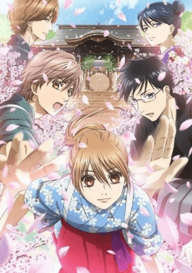 انمي Chihayafuru 3 الحلقة 15 مترجمة