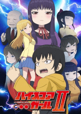 انمي High Score Girl II الحلقة 1 مترجمة