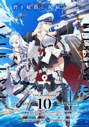 انمي Azur Lane الحلقة 1 مترجمة