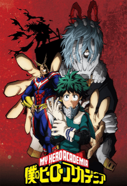 انمي Boku no Hero Academia 2nd Season الحلقة 7 مترجمة