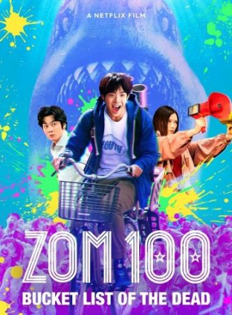فيلم Zom 100: Bucket List of the Dead 2023 مترجم