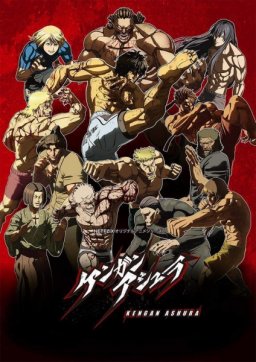 انمي Kengan Ashura الحلقة 12 والاخيرة مترجمة اون لاين