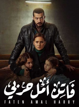 مشاهدة  مسلسل فاتن امل حربي الحلقة 1