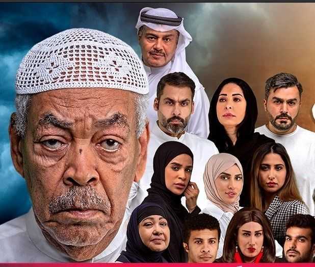 مسلسل مطر صيف الحلقة 1