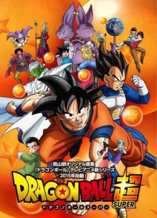 انمي دراغون بول سوبر Dragon Ball Super الحلقة 1 مدبلجة