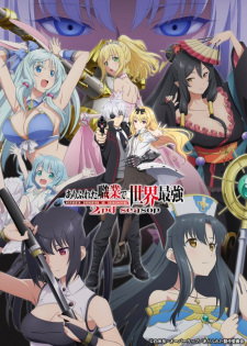 انمي Arifureta Shokugyou de Sekai Saikyou 2nd Season الحلقة 12 مترجمة والاخيرة