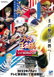 انمي Shin Tennis no Ouji-sama: U-17 World Cup الحلقة 13 والاخيرة مترجمة