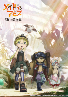 انمي Made in Abyss: Retsujitsu no Ougonkyou الحلقة 12 والاخيرة مترجمة