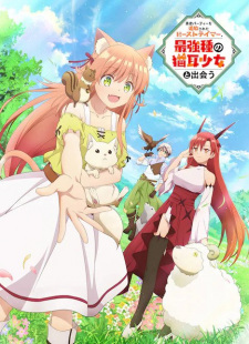 انمي Yuusha Party wo Tsuihou sareta Beast Tamer الحلقة 13 مترجمة والاخيرة