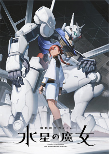 انمي Mobile Suit Gundam: The Witch from Mercury الحلقة 12 والاخيرة مترجمة