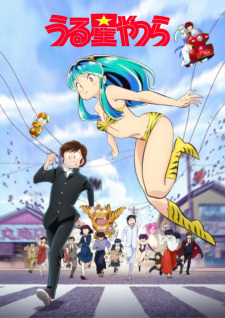 انمي Urusei Yatsura (2022) الحلقة 14 مترجمة