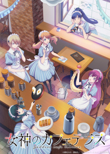 انمي Megami no Cafe Terrace الحلقة 12 مترجمة والاخيرة