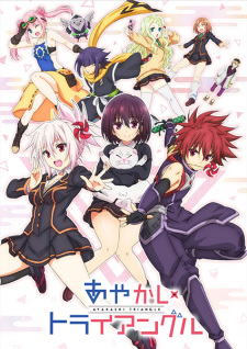 انمي Ayakashi Triangle الحلقة 6 مترجمة