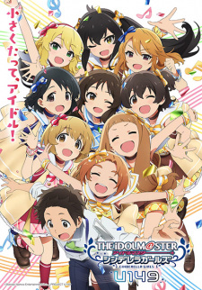 انمي The IDOLM@STER Cinderella Girls: U149 الحلقة 12 مترجمة والاخيرة