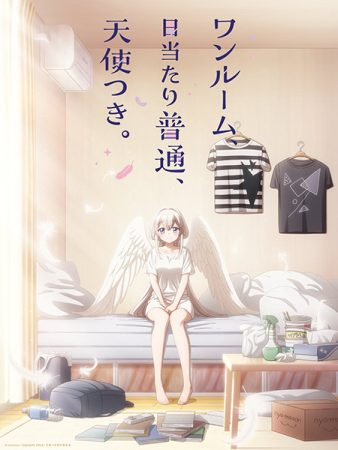 انمي One Room, Hiatari Futsuu, Tenshi-tsuki. الحلقة 12 مترجمة والاخيرة