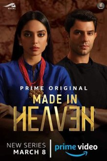 مسلسل Made in Heaven الموسم الاول الحلقة 6