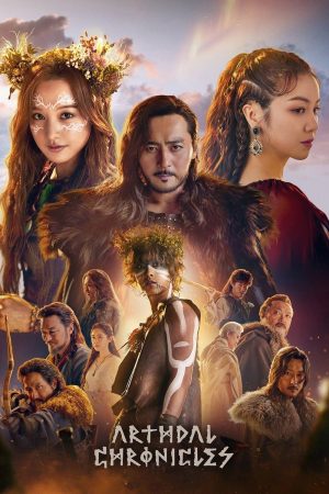 مسلسل سجلات أرثدال Arthdal Chronicles الموسم 1 الحلقة 12 مترجمة والاخيرة