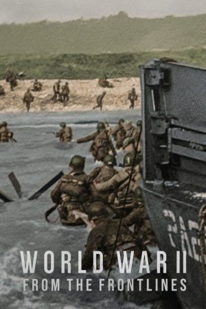 مسلسل World War II: From the Frontlines الموسم الاول الحلقة 6 والاخيرة